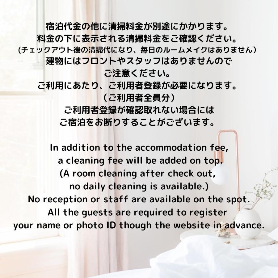 Shibuya 渋谷 下北沢エリア 電動キックボードluup敷地内 駅徒歩3分 Apartment โตเกียว ภายนอก รูปภาพ